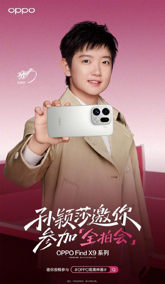 2025哪个手机代言最出圈 对我来说，出圈不是看热度多高，是代言能戳中日常使用的