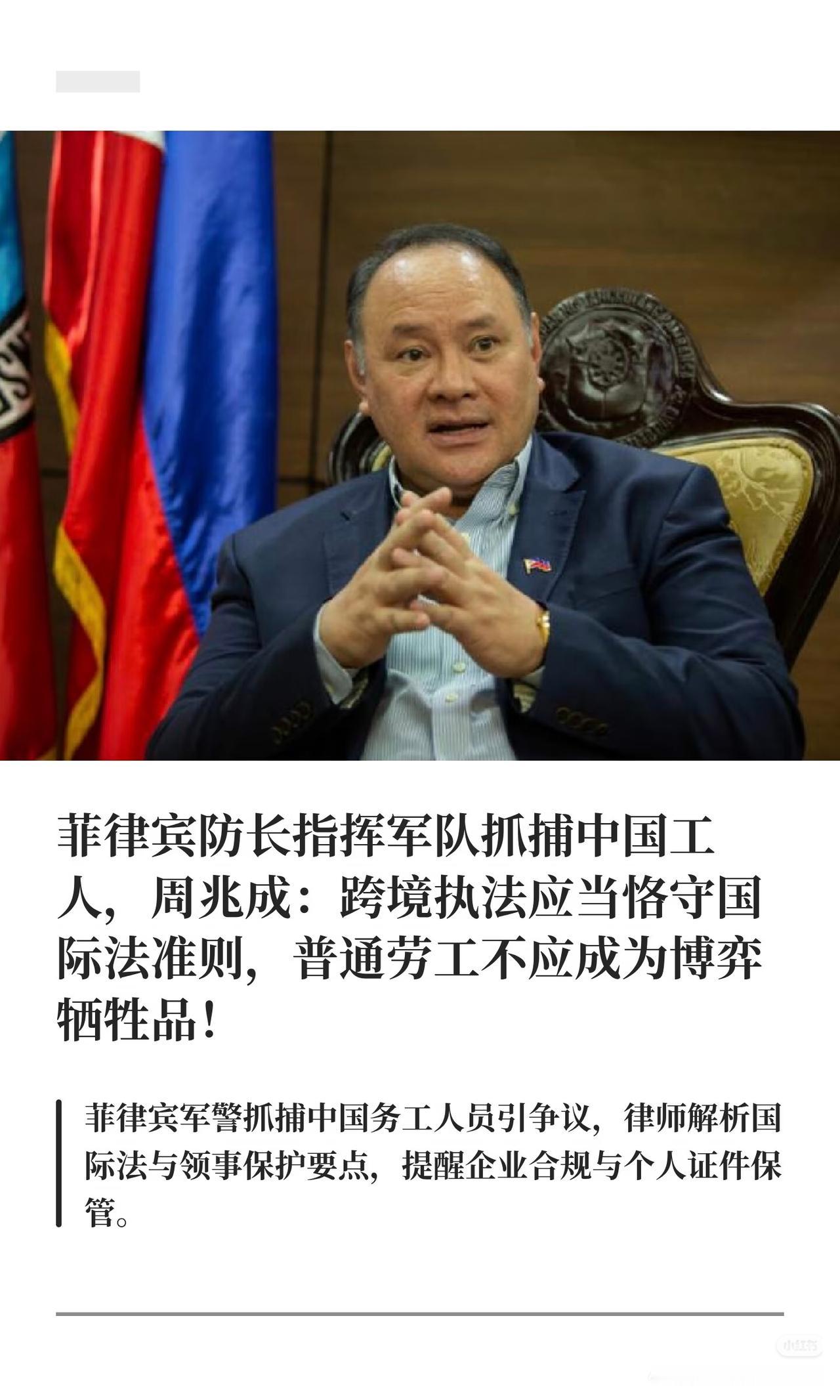 菲律宾在南海的小动作还会持续多久菲律宾短期还会持续试探挑衅，背后有国内政治与域外