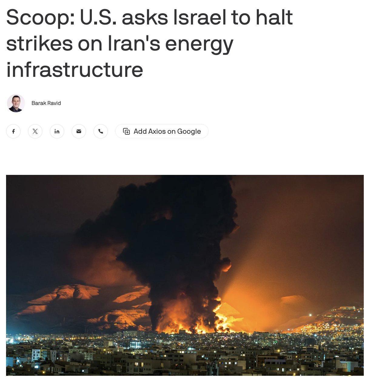 美国已要求以色列停止打击伊朗的能源和石油基础设施，警告称此举可能危及平民安全、推