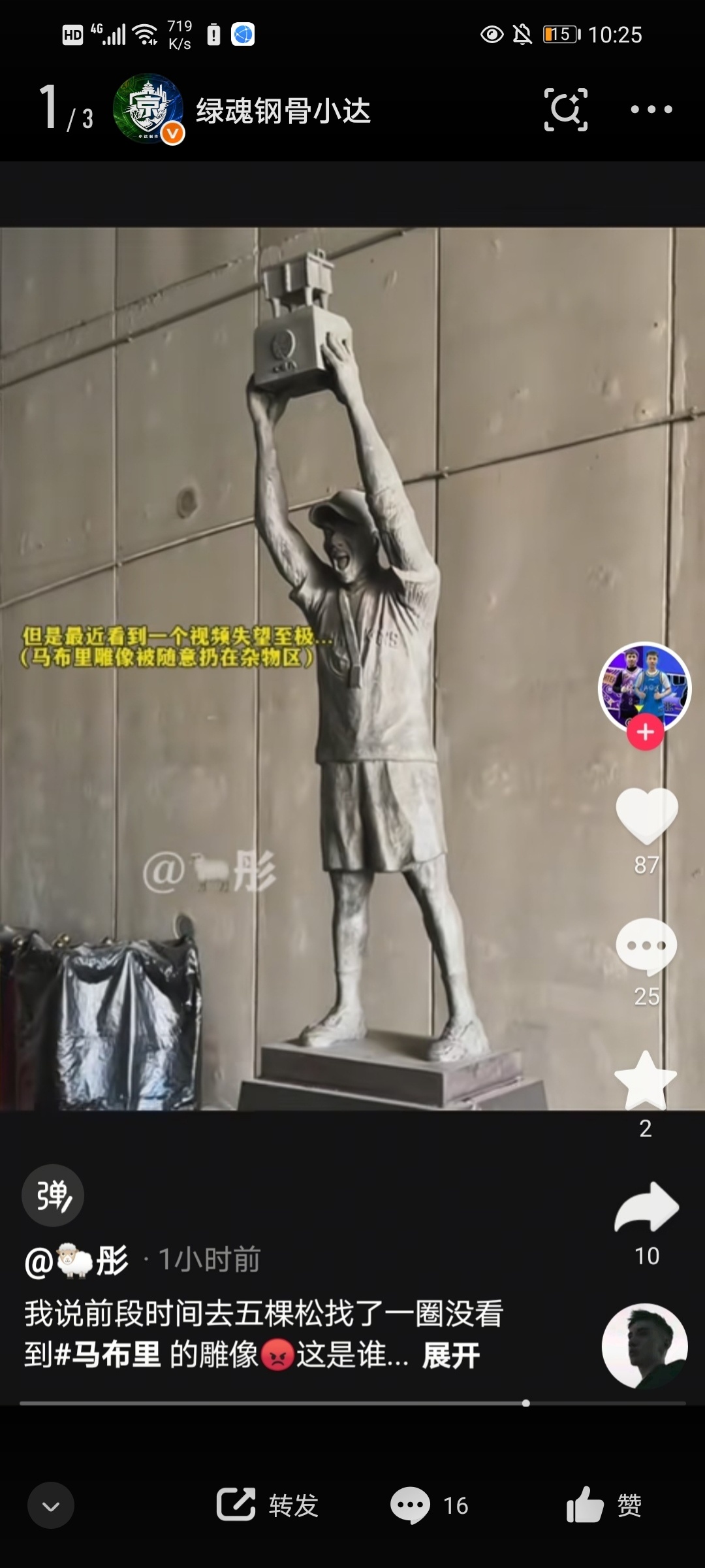 大家严防此类账号，赶紧拉黑！如果不知道为什么，我之前写了两篇帖子可以看造谣队员和
