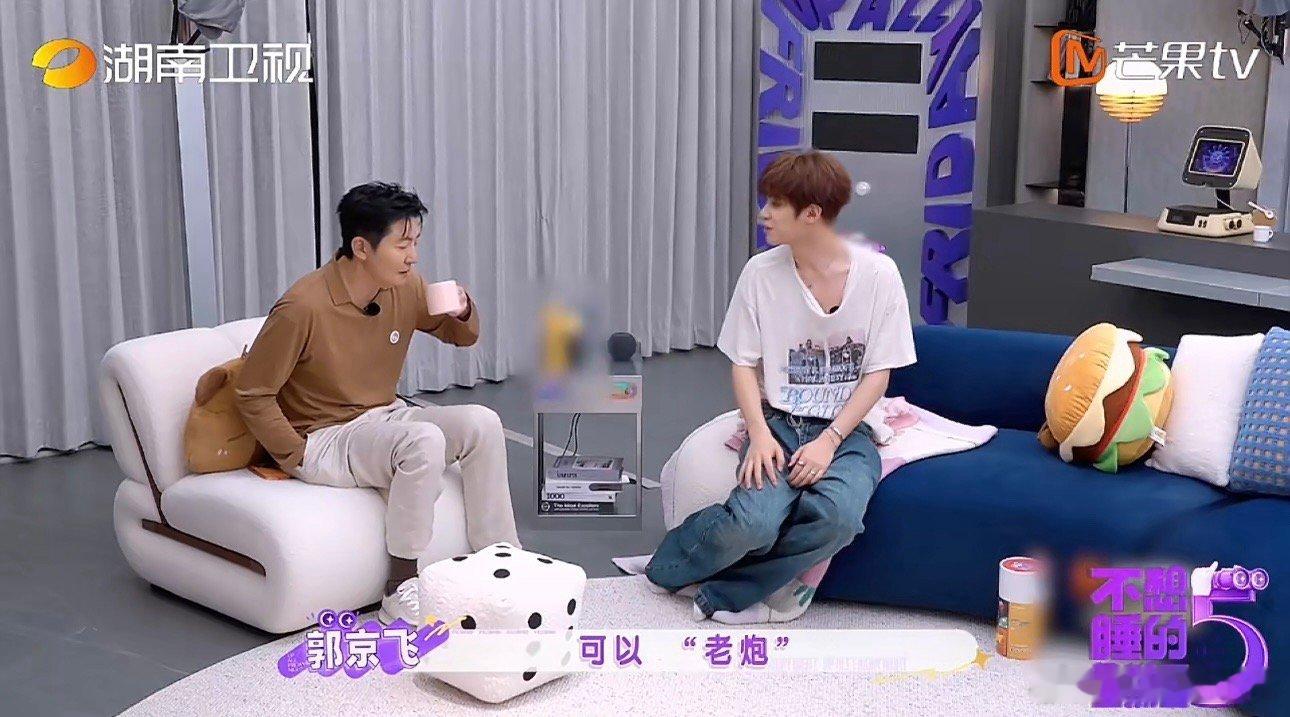 这对组合太惊喜！郭京飞周翊然魔丸和灵珠初见，一老一少趣味对撞，不想睡的星期五快乐