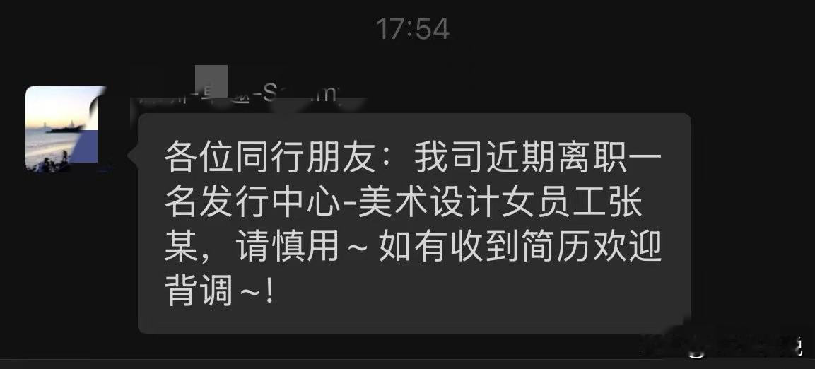 为啥很多人会感觉面试的时候和面试官沟通非常的顺畅，整场面试下来感觉也很好，但结果