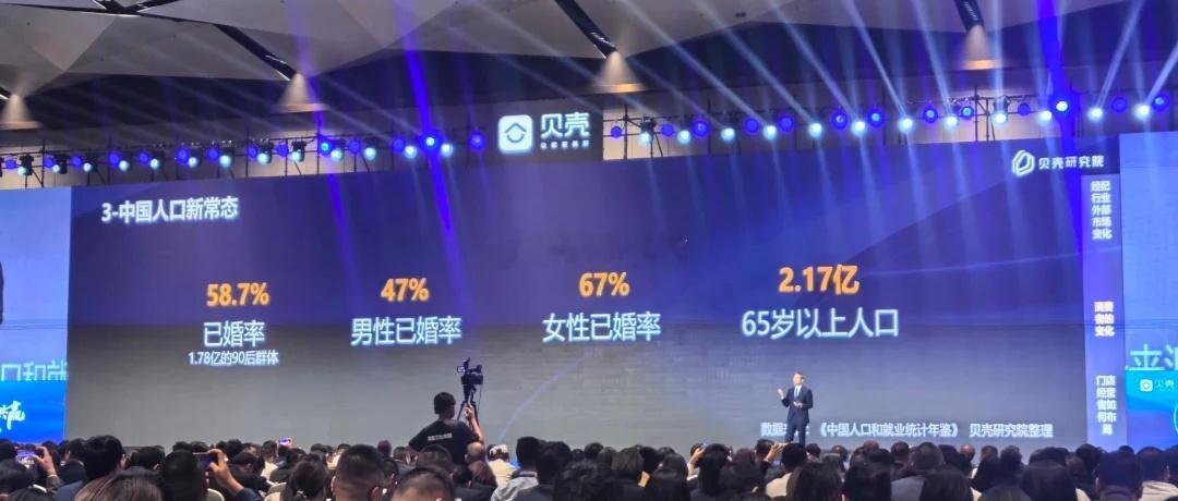 90后已婚率达到58.7%，女性未婚率才33%，为什么男女差距这么大？[污][污