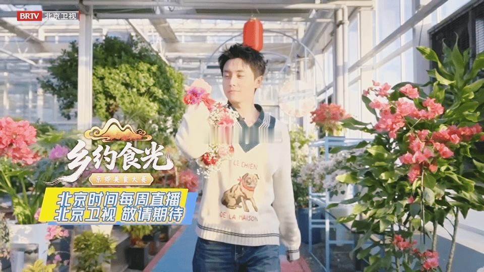 翟子路戴了天安门同款三角梅这波属实被翟子路装到了！手腕缠满天安门同款三角梅，排面