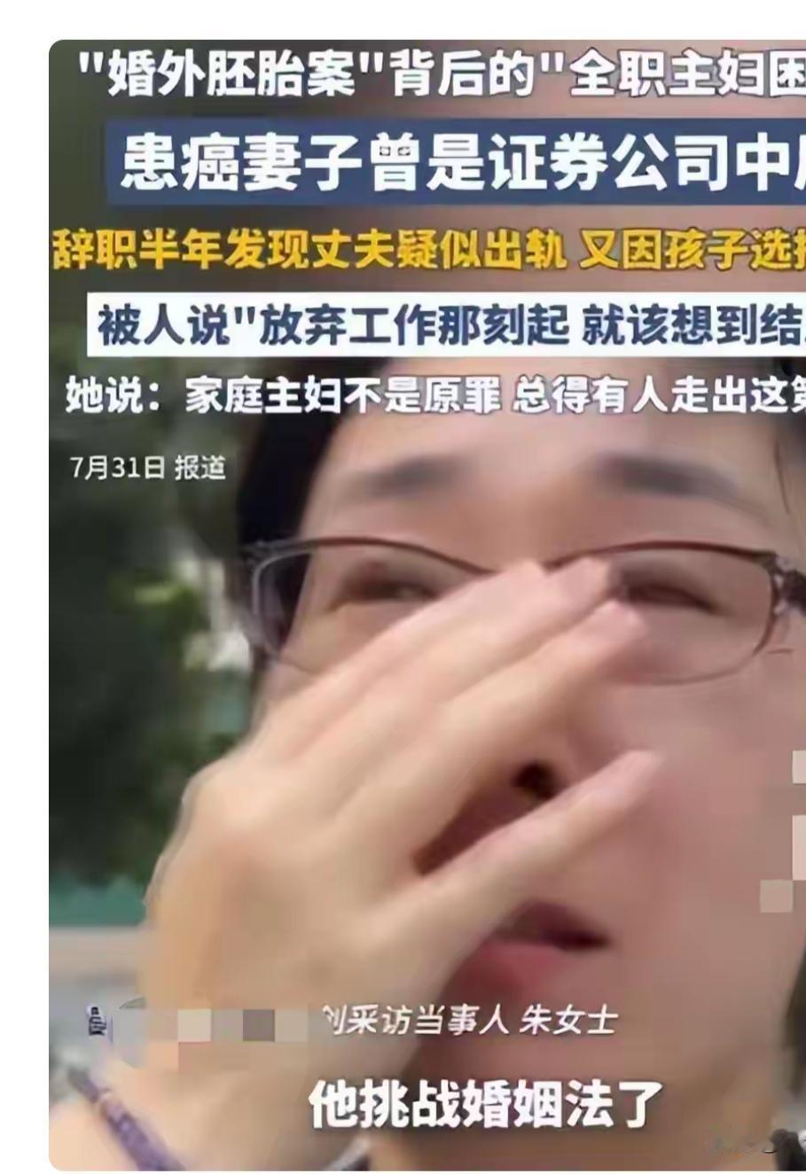 女人肺癌，要与病魔斗争，她的丈夫与她结婚21年，还有一个女儿要参加高考。她从来不