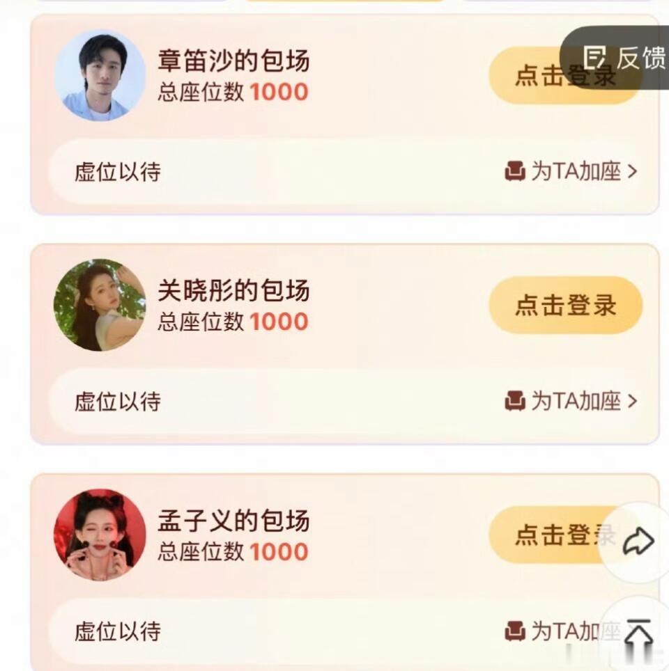 半个娱乐圈宣传翘楚半个娱乐圈宣传翘楚！论陈都灵人脉这块！半个娱乐圈都在给《翘楚》