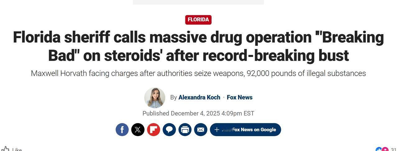 美国上演现实版“绝命毒师”
美国佛罗里达当局从一名职业罪犯那里查获了大约92,0