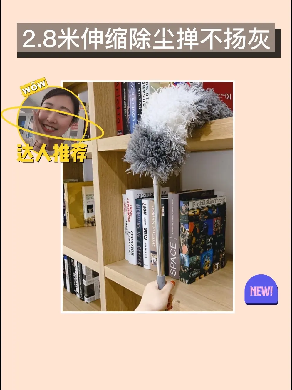 轻松除尘神器！✨。清洁工具也能如此时尚和实用！我最近入手了这款2.8米...