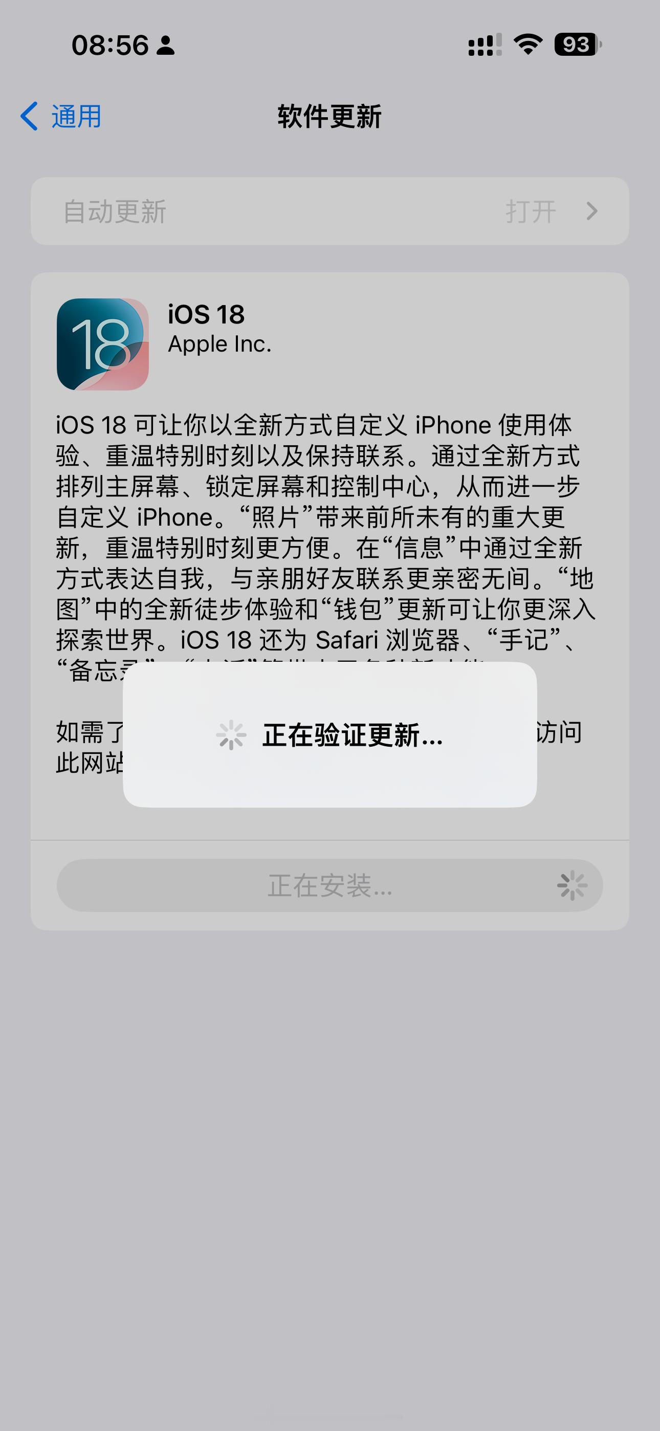 #iOS18超多新功能汇总#更新了，就是相册十分不习惯，其它都还好，总体来说改变