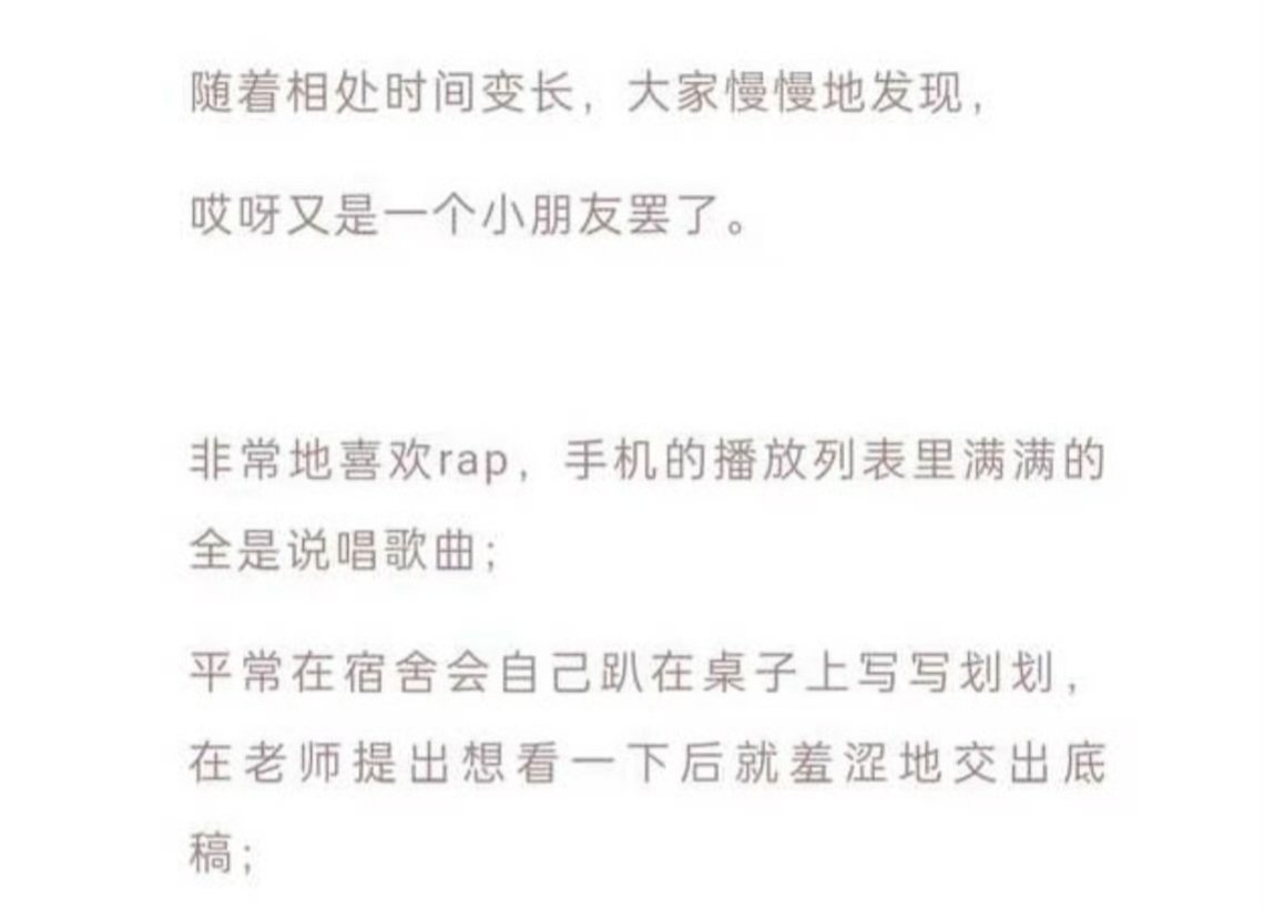 小浩翔已经是原创唱作人🥹🥹 