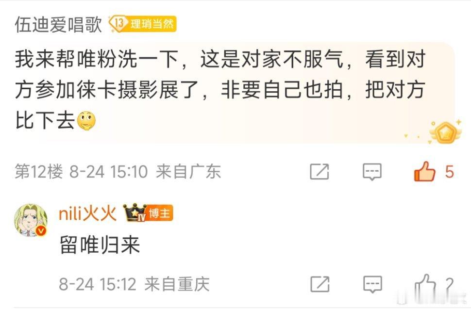 笑晕，一博挂在悬崖峭壁上拍照的理由如下: ​​​