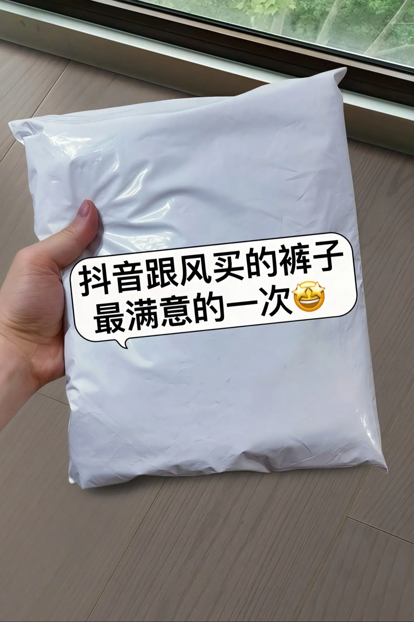 姐妹们，春夏战裤来咯！这条灰白色窄版阔腿牛仔裤，简约又时尚，谁穿谁好看...