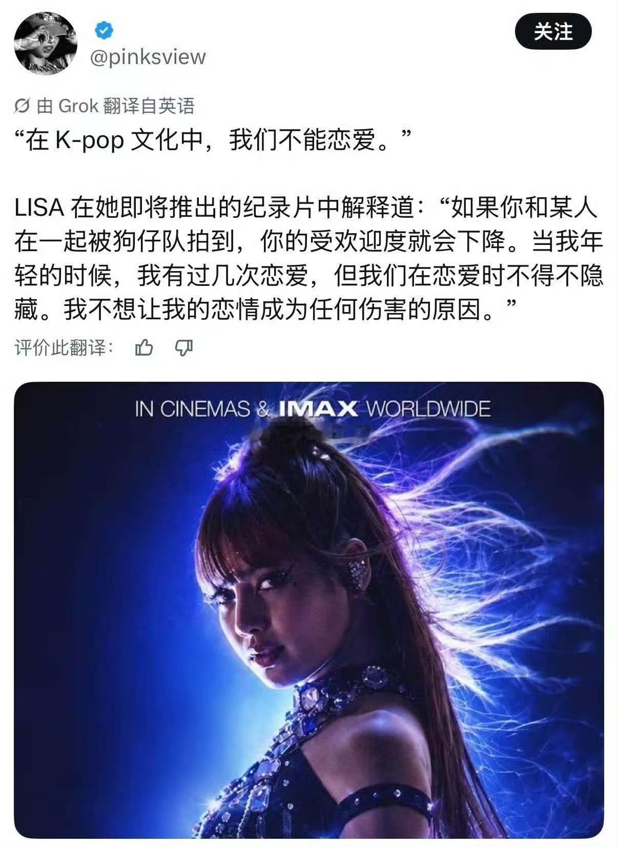 Lisa飒飒飒 ​​​