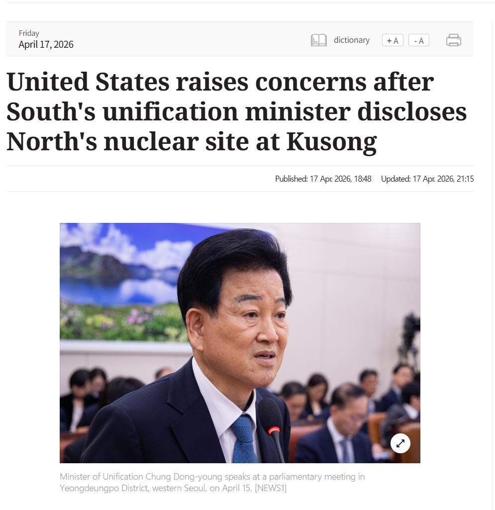 韩国一句“龟城有核设施”
直接把美国惹毛了
当韩国人试图在全世界面前秀一把“独立