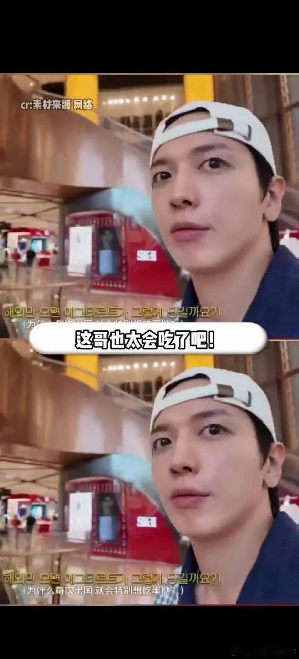 郑容和的上海吃喝路线我想抄边啃蛋挞边扫街，这逛吃节奏比本地崽还懂上海，郑容和这上