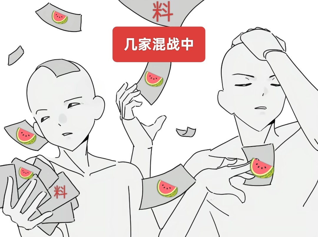 出道战前： 