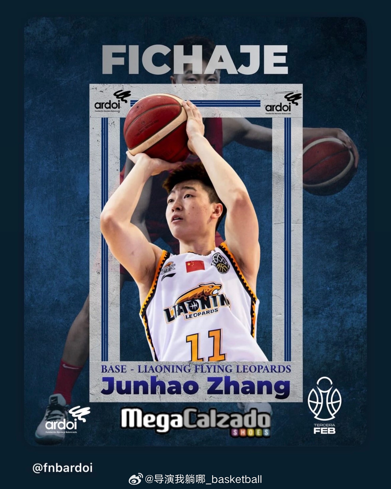 新的开始，西班牙俱乐部巴隆塞斯托官宣中国球员张峻豪加盟球队 