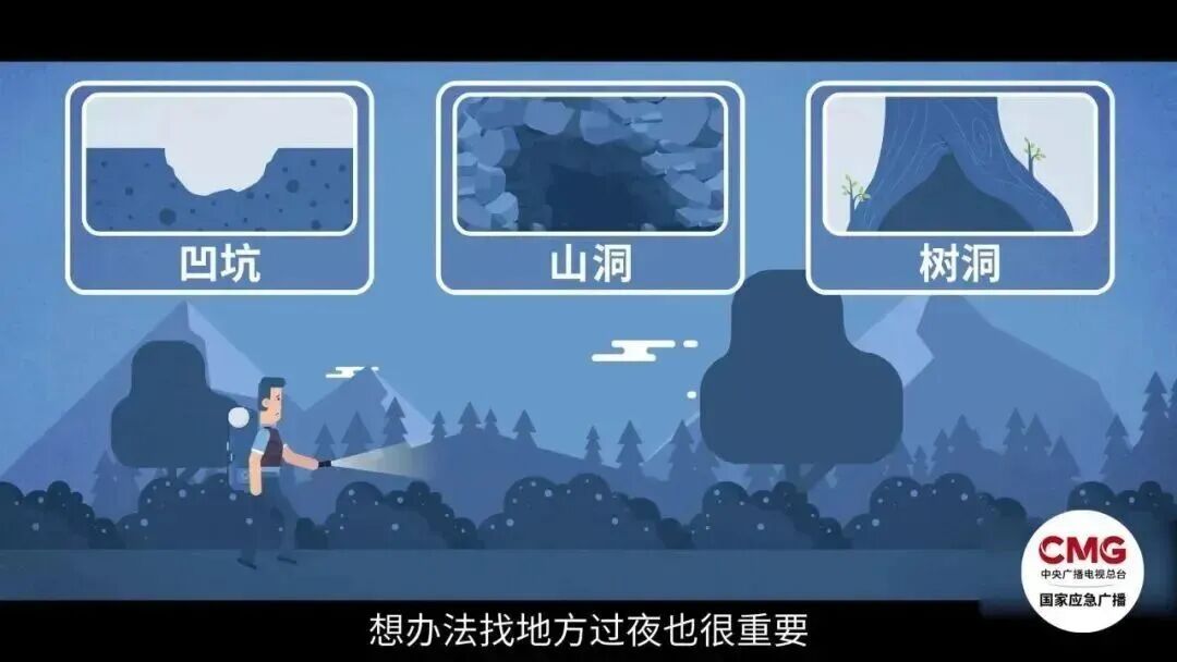 徒步爱好者注意 马年“画马”路线因安全隐患被紧急叫停