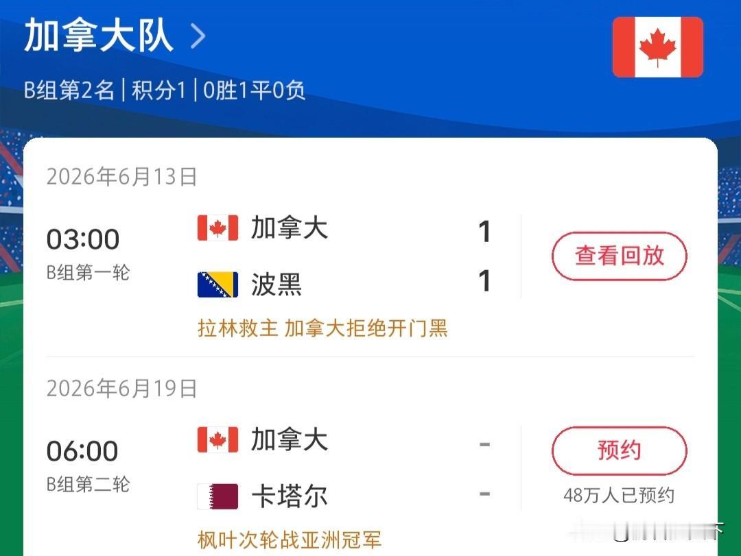 为什么加拿大足球这么弱？
加拿大人口4000多万，相当于英国人口的2/3，或者英