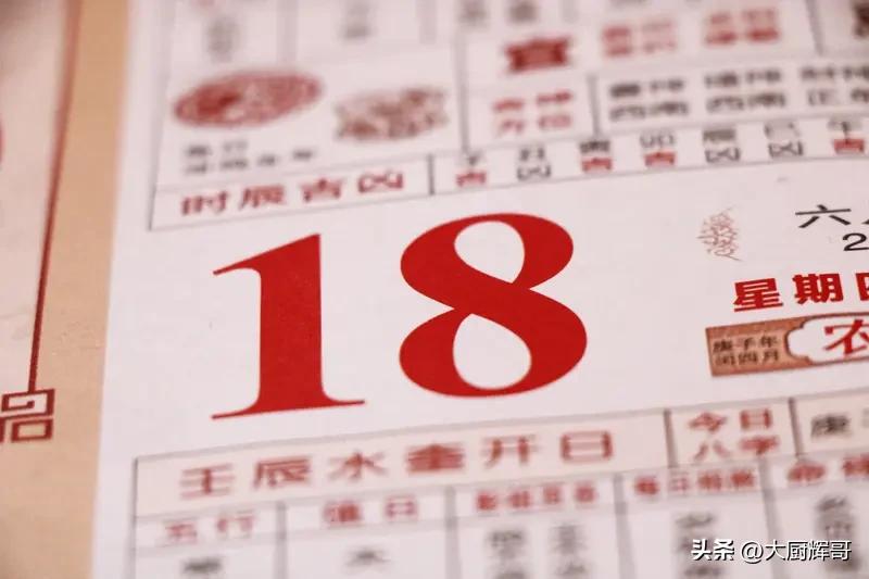 你过生日选阳历还是农历过生日都是过农历也就是阴历生日，很少有过阳历生日的，因为阴