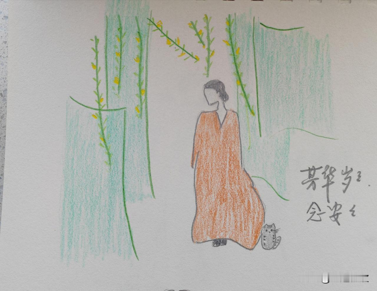 那天听到魔笛唱：“我在马路边捡到一块钱，送到警察叔叔手里面。”一瞬间，童年的记忆