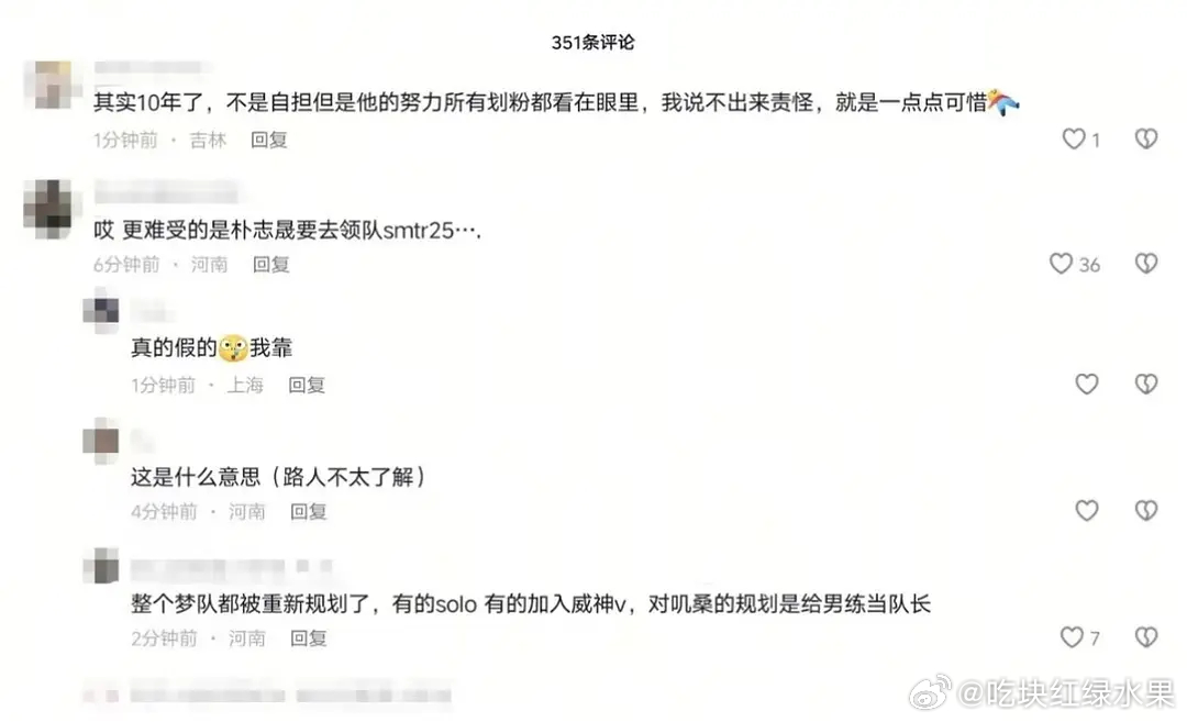 ncz太坏了，把路人骗的一愣一愣的李马克解约退团疑似李马克退团的原因