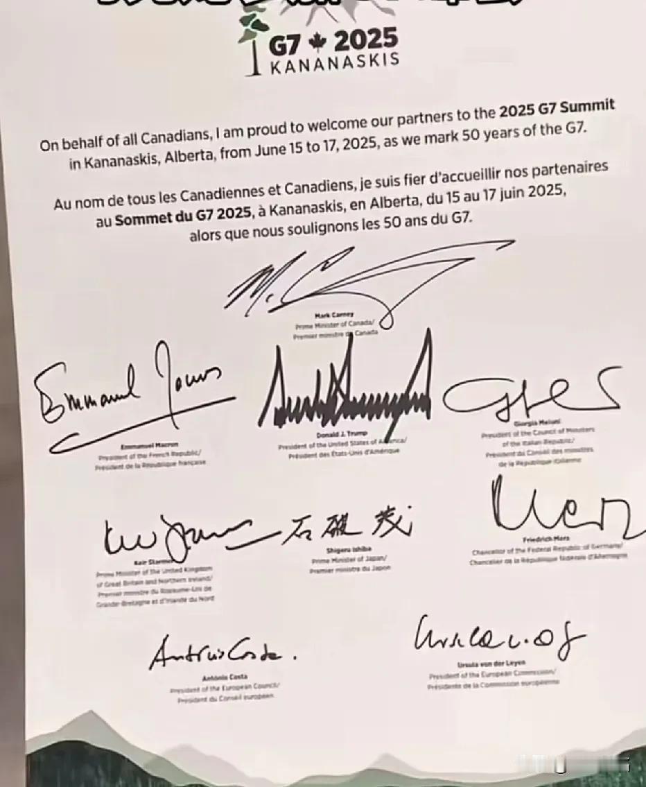 这张图你第一眼看懂了什么？而想法又是什么呢？G7峰会内部的阵营裂痕还会加深吗