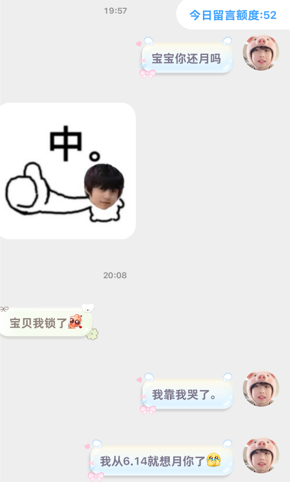 我真想哭。 