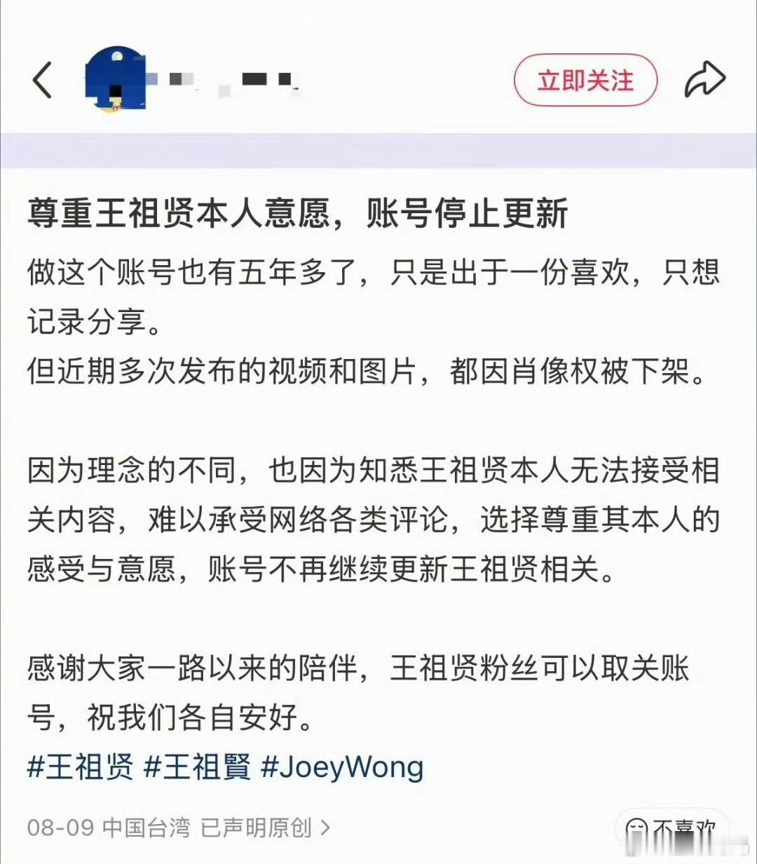 王祖贤下沉口碑 王祖贤大粉脱粉被曝光后，下沉口碑有变化了，不过大美人不擅长互联网