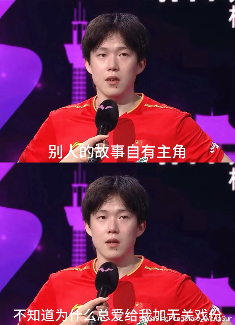 王晨策你们的局，别拉我入场。 