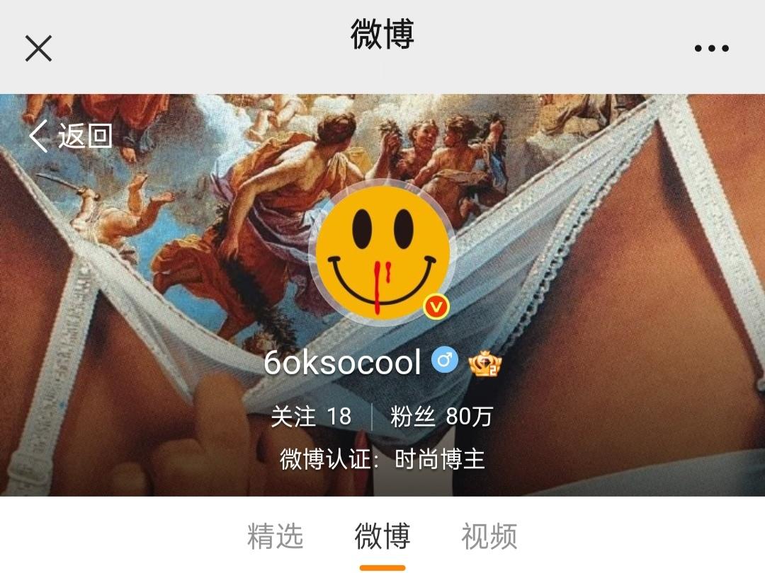 大家晚安💤 800000🔥80w粉丝留念~感谢有你们
