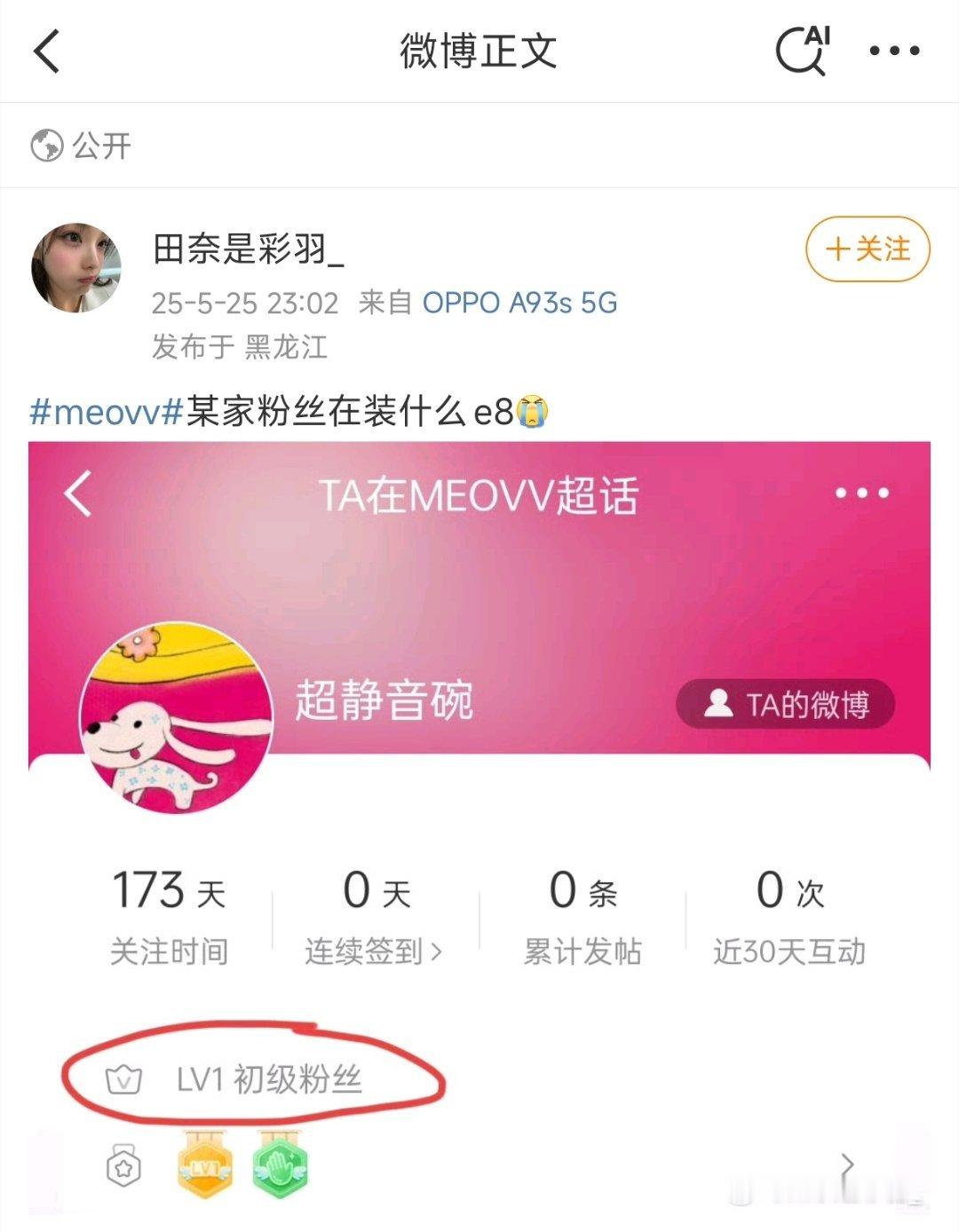 iroha关多担什么事[汗]anna ​​​