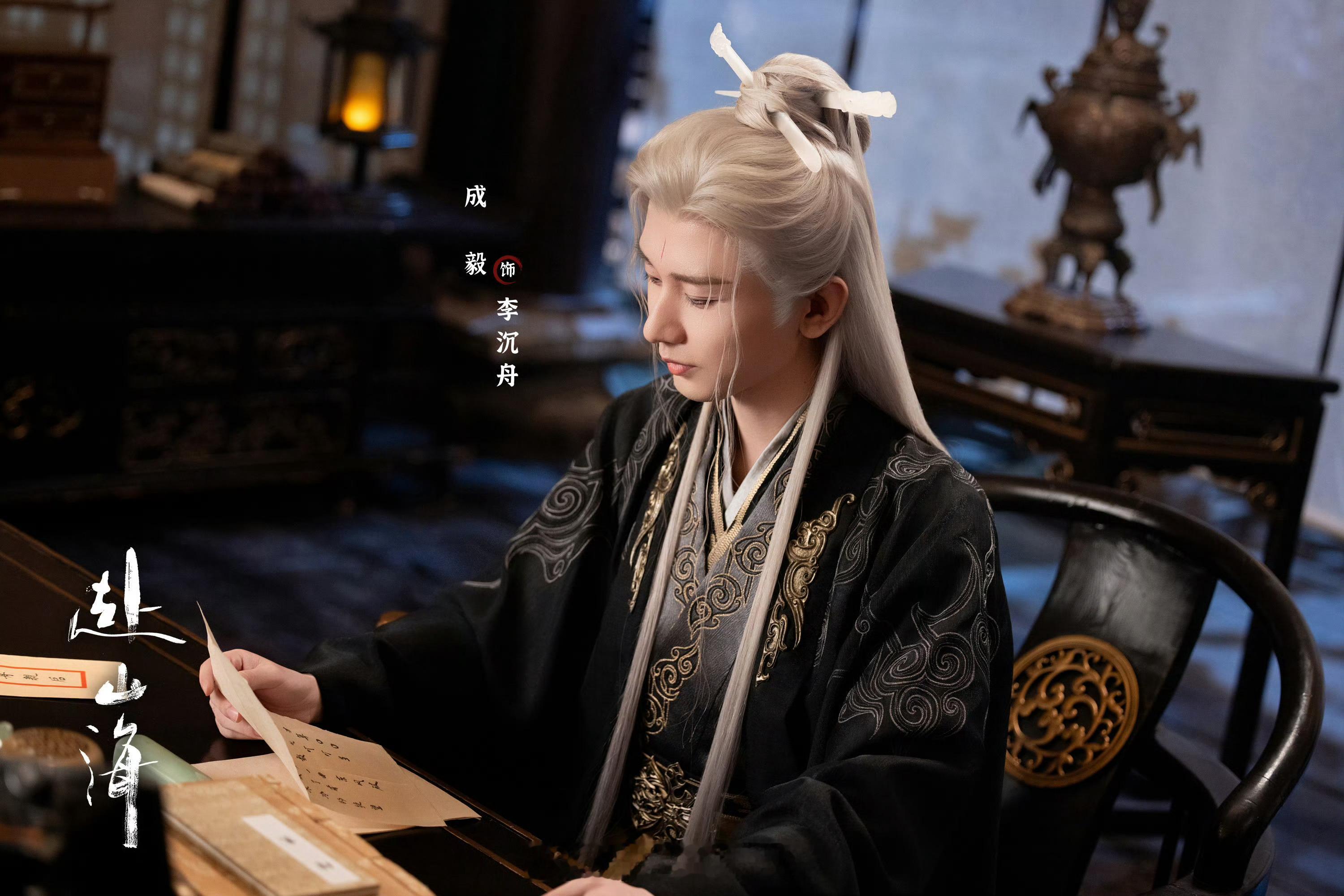 我们李员外，老钱风，准备嫁女儿养老中[哇] ​​​