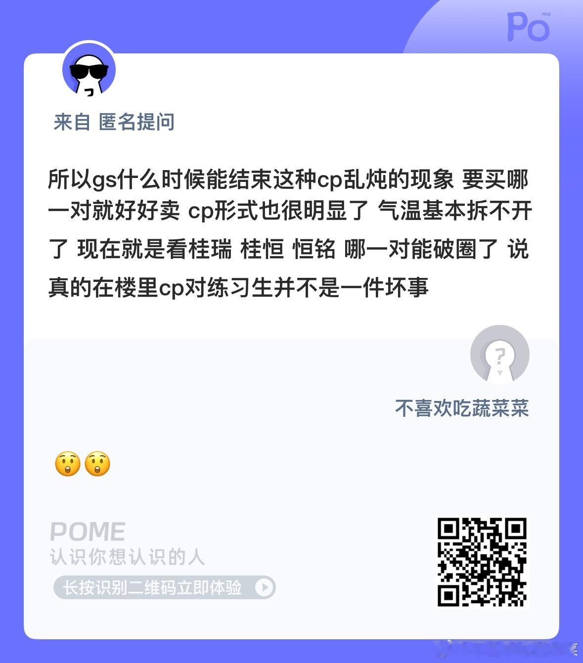 那怎么办？ ​​​