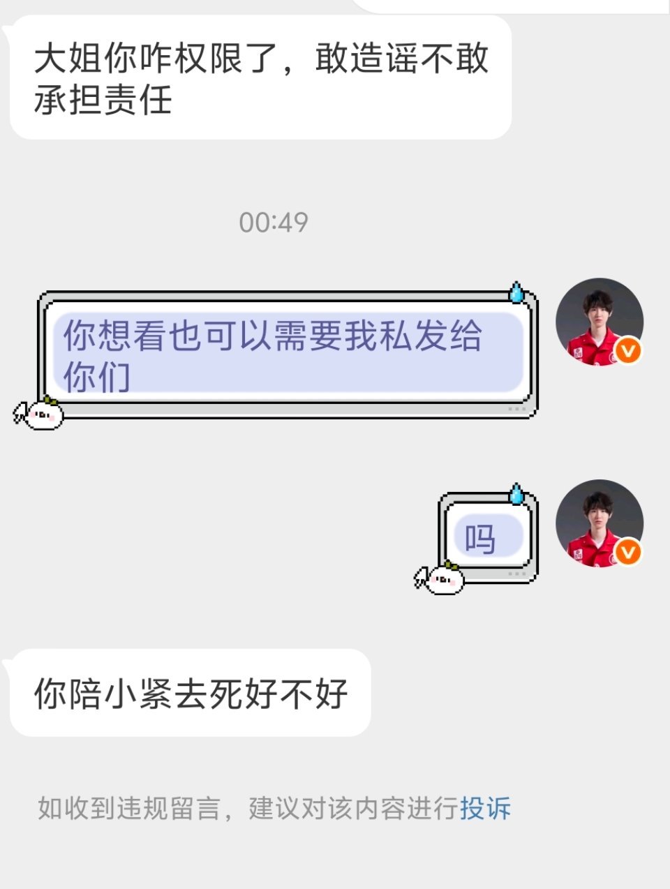看吧，显现了