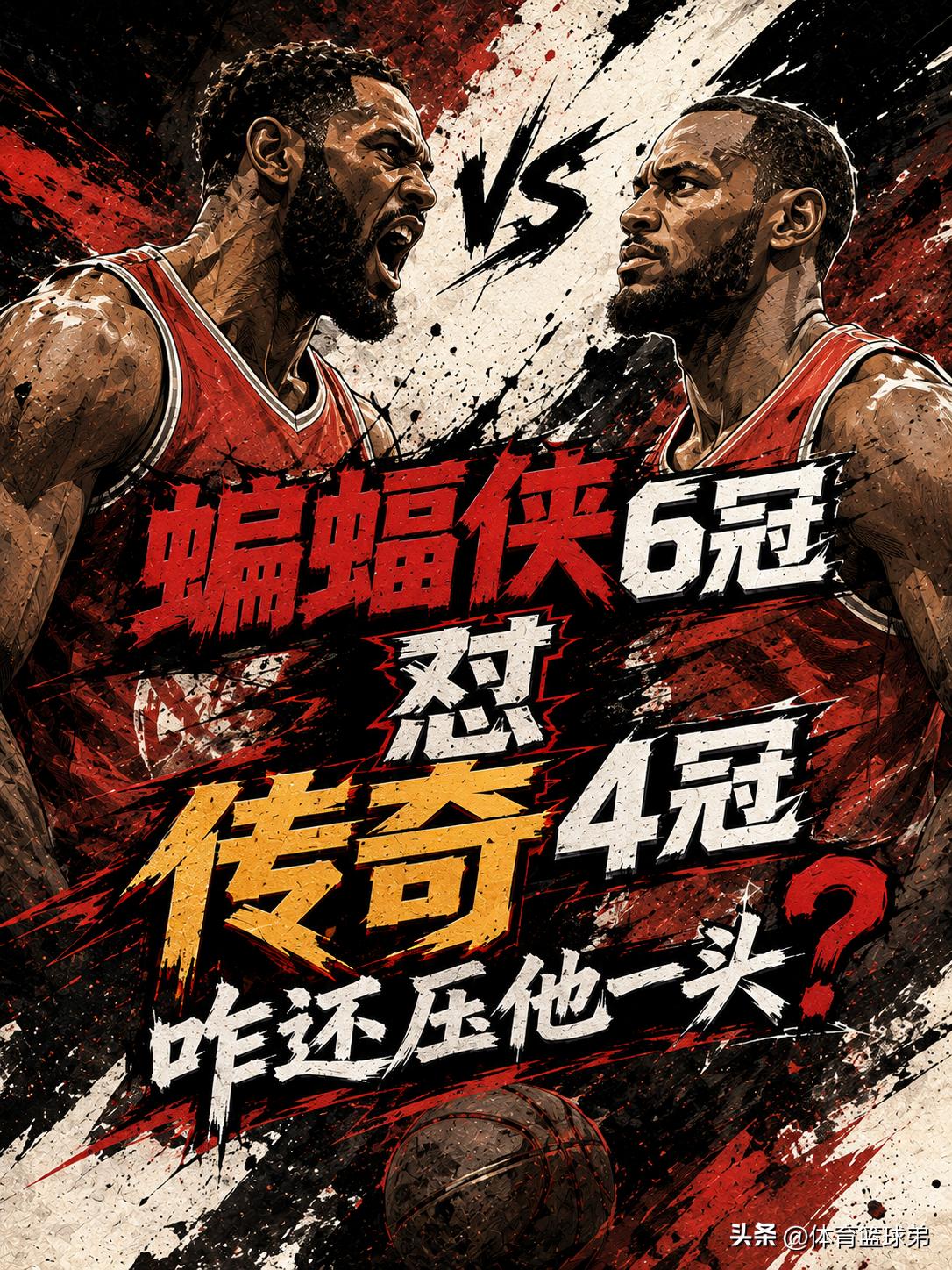 皮蓬真的不如詹姆斯？毕竟从当下的情况来看，不管是皮蓬也好，还是詹姆斯也罢，他们可
