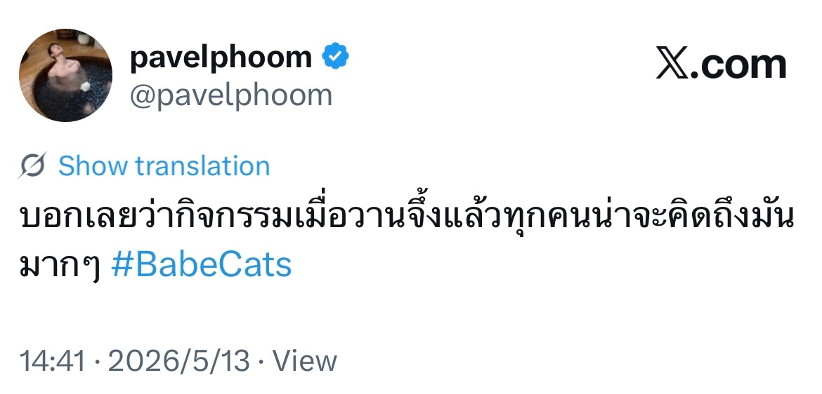 帕：跟你们说，昨天的内容非常棒，而且应该是大家非常想念的 