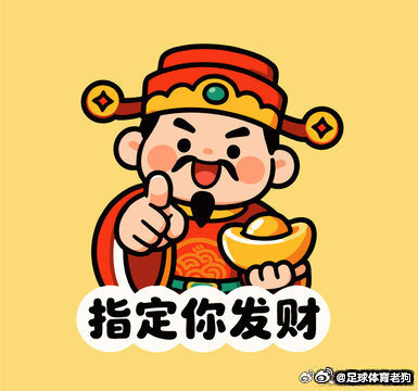 狗哥说，今晚日本死拼巴西，不蒸馒头争口气！-------------------