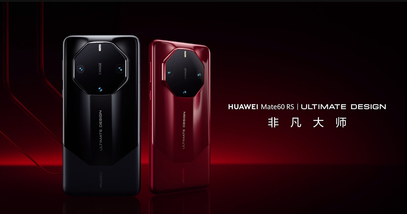 #Mate60RS红色陶瓷#UU们，你可能想象不到现在的手机工艺有多内卷，华为M