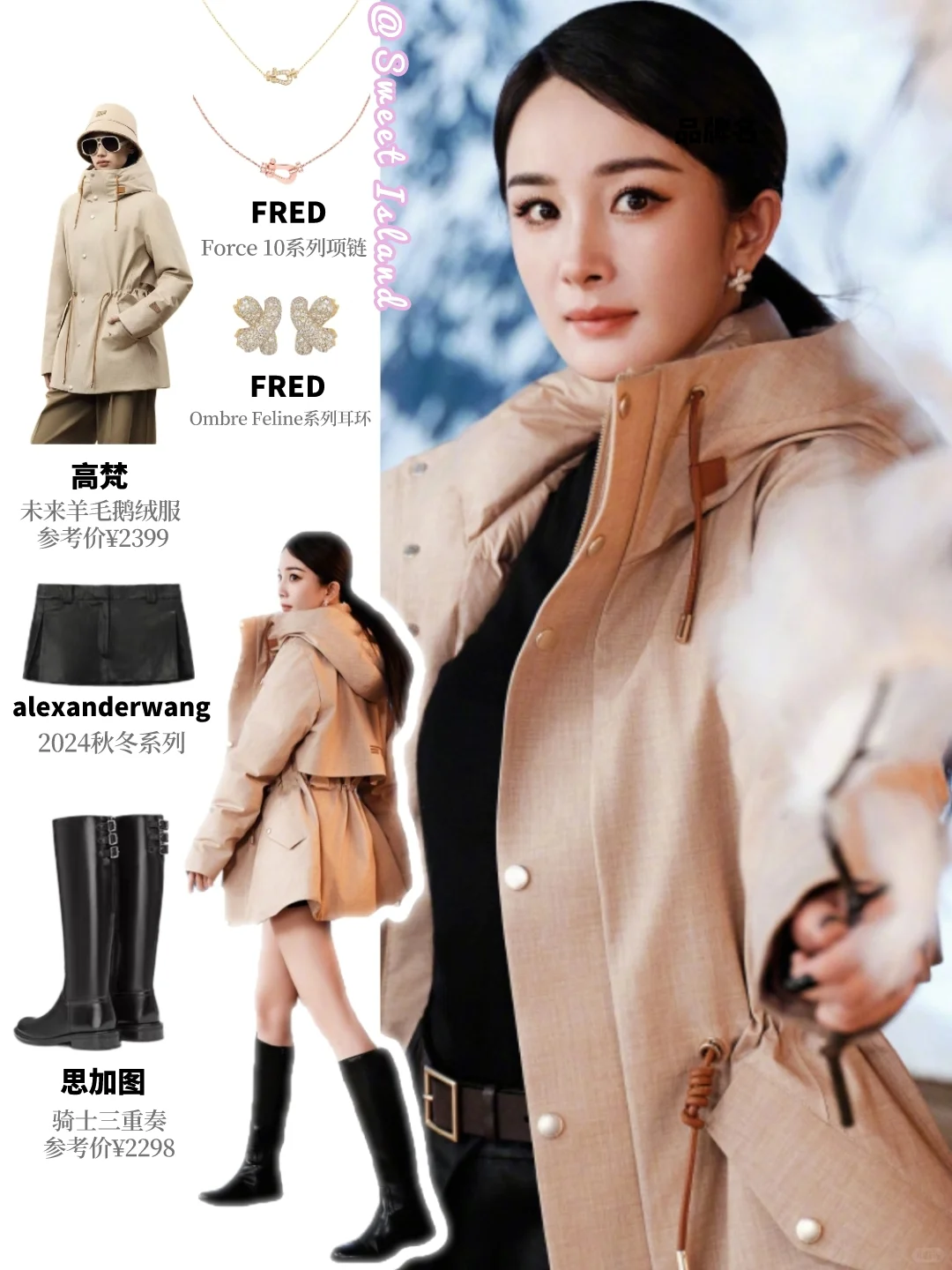 杨幂11.25直播look😍又辣又帅大幂幂飒我