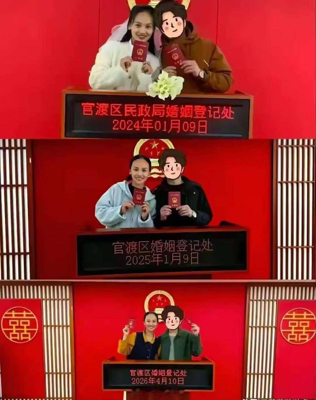 连这，都要弄虚作假