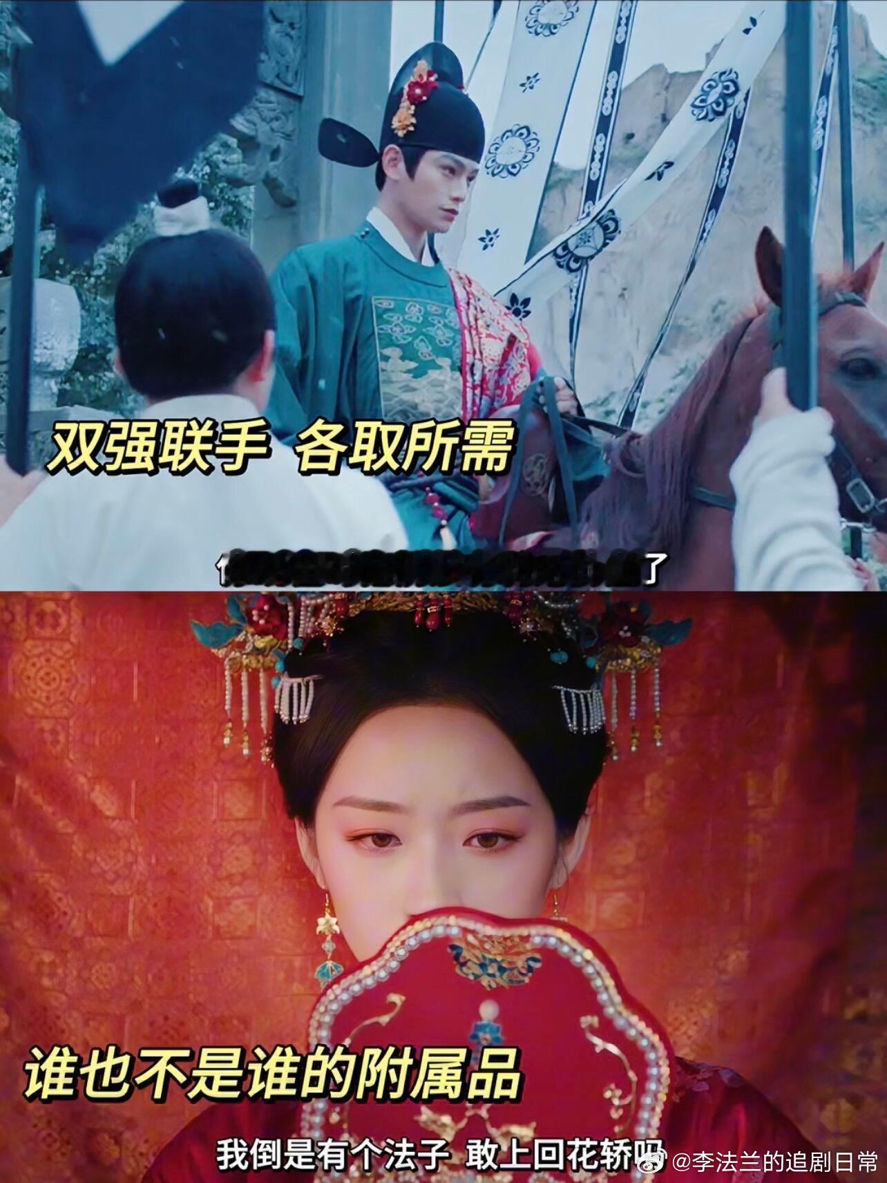 丁禹兮新剧问邓恩熙做哪种夫妻《花开锦绣》看过小说！没有一个降智人设，全员为己野心