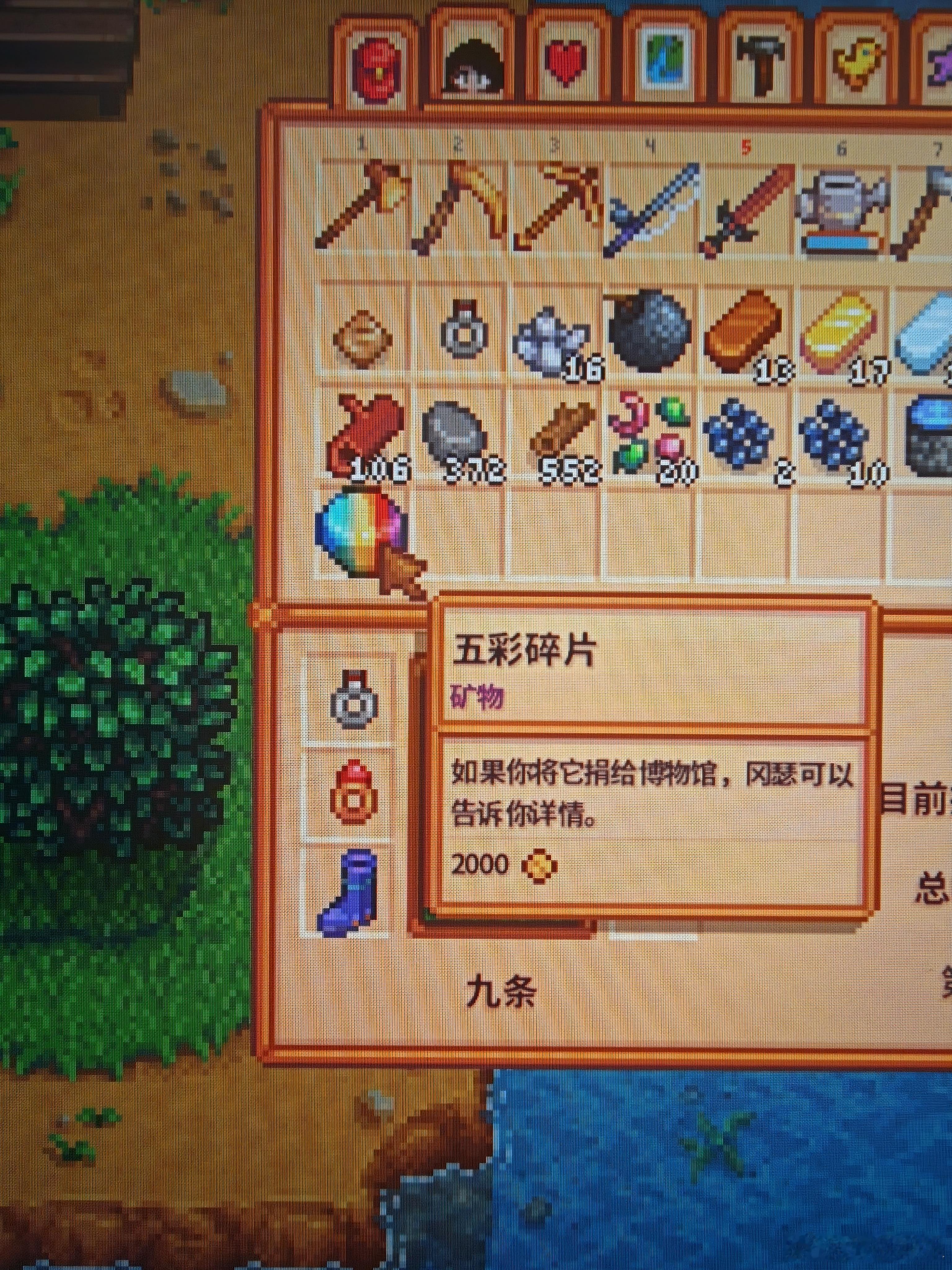 是谁钓鱼钓上来五彩碎片啊[送花花][送花花][送花花] ​​​