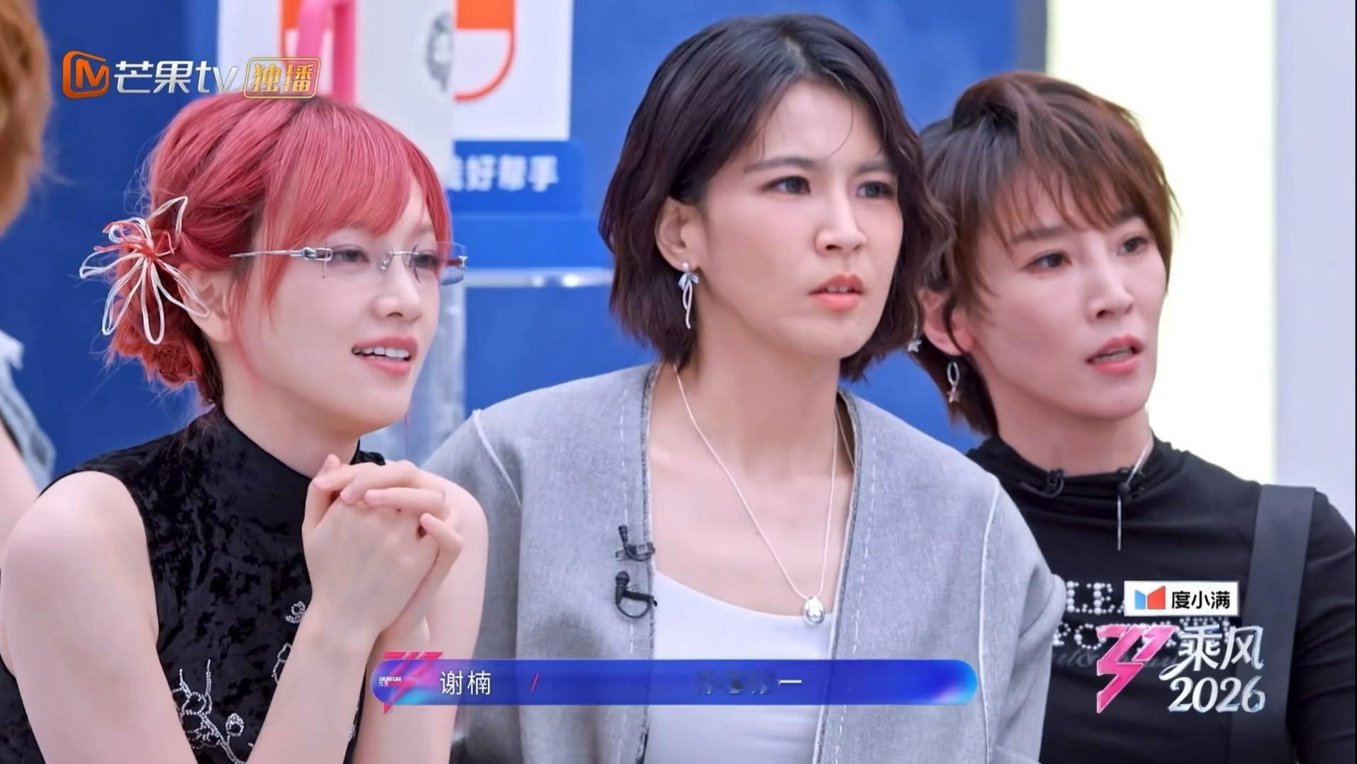 谢楠演我对心肝儿： 