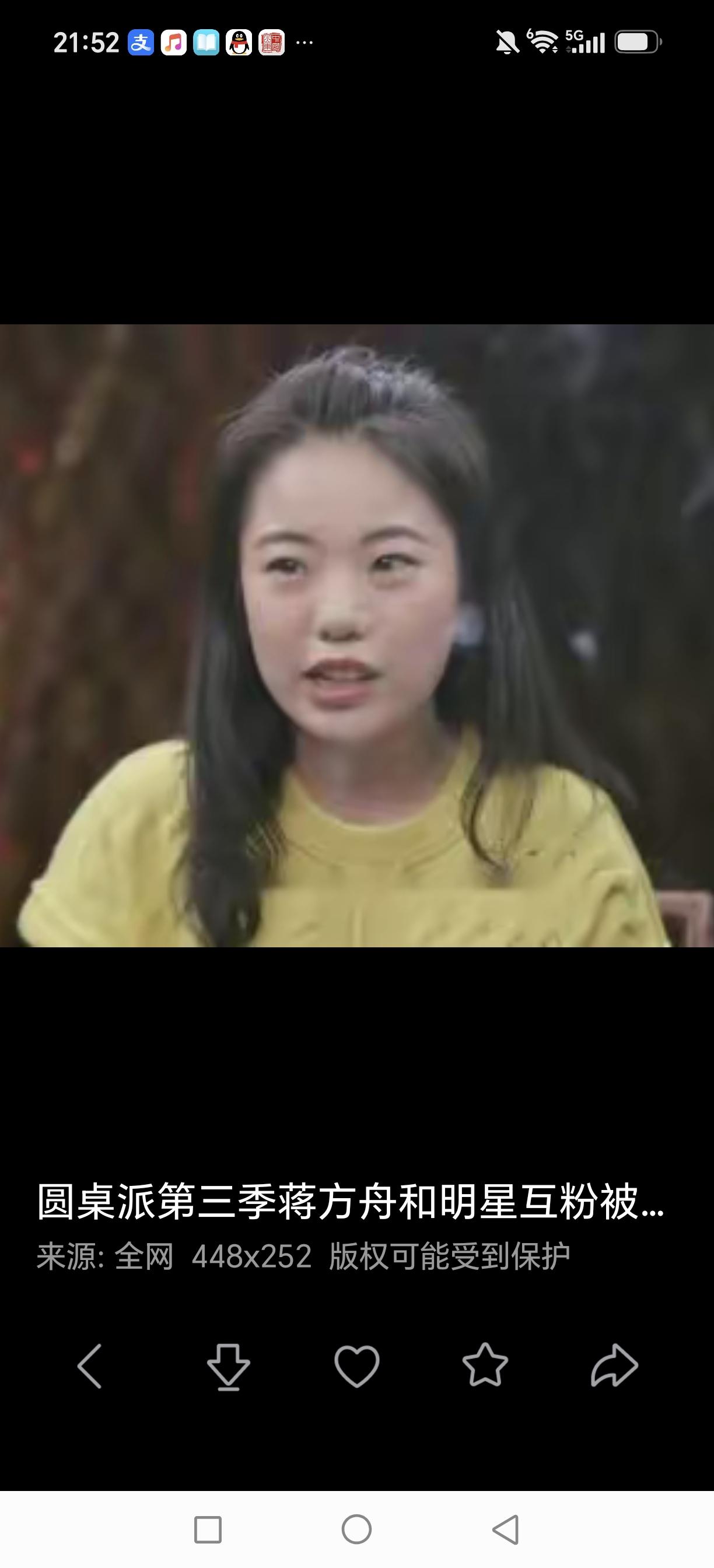 蒋方舟之后，贾浅浅也因为论文造假，被撤销硕士学位，前有车后有辙，以后会有更多造假