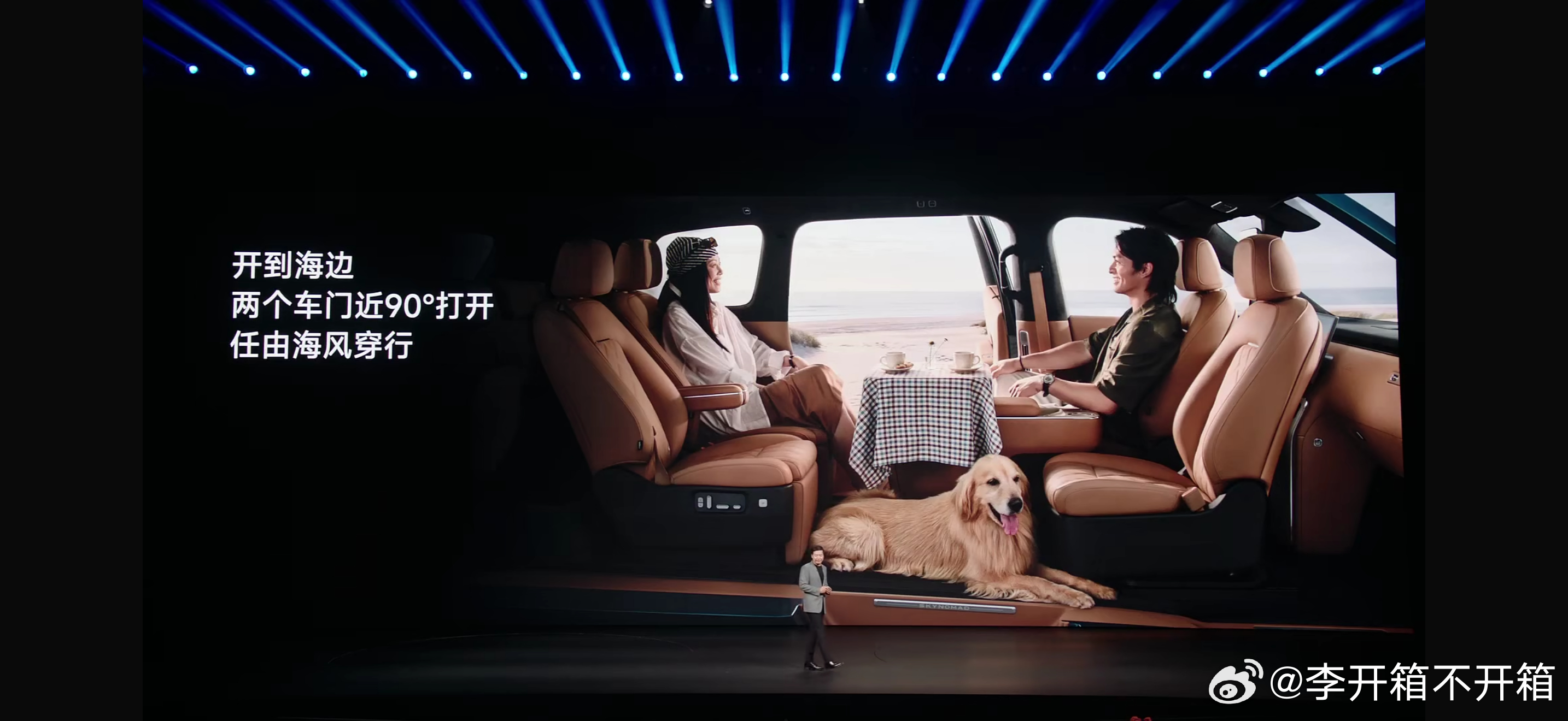 小米澎程发布会众望所归的一台车，加上SU7 YU7，小米汽车已经几乎覆盖所有年龄