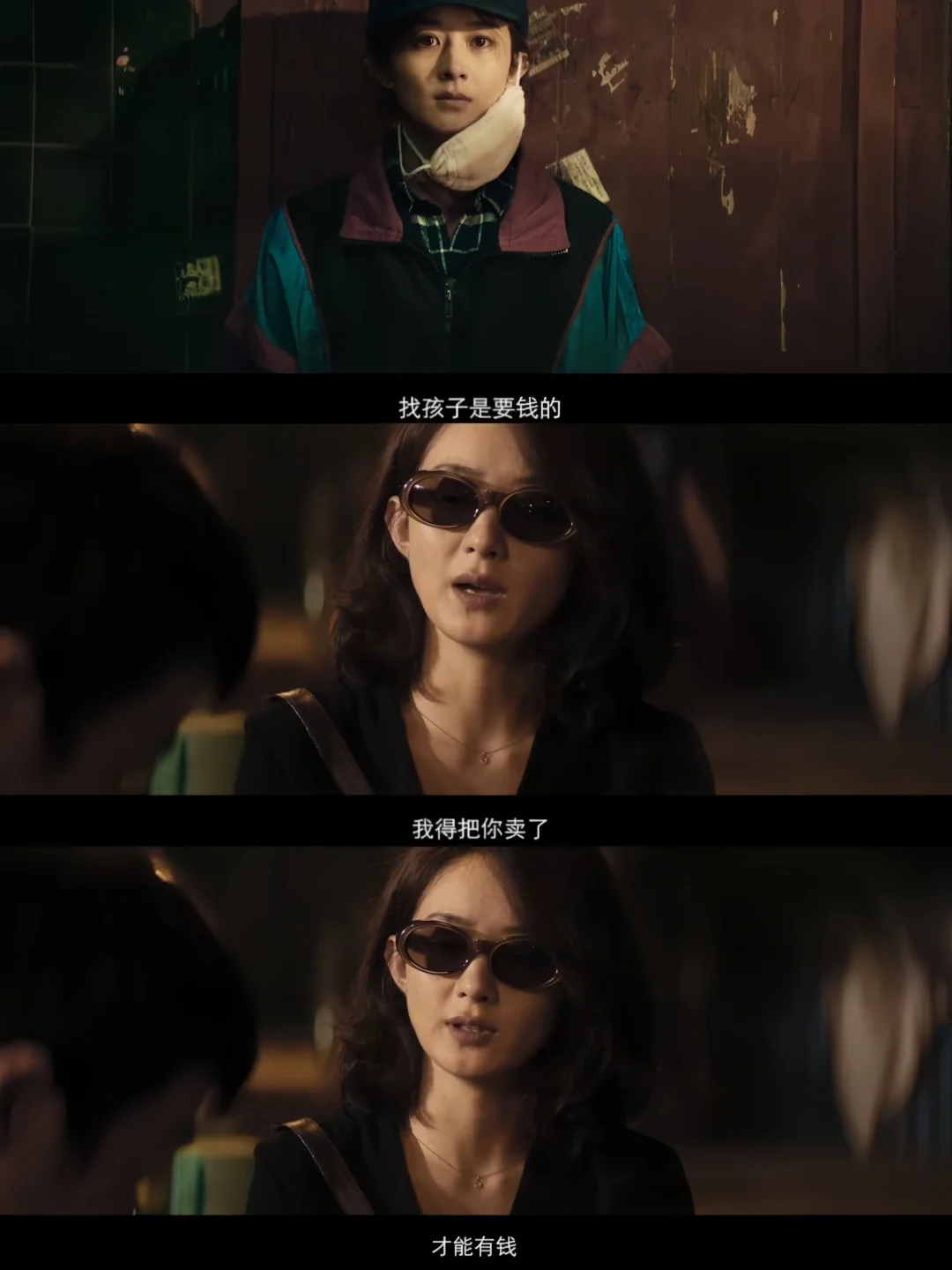 终于定档！！怀揣恨意×组团寻子复仇，想看