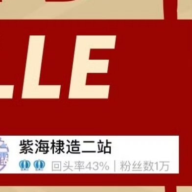 王鹤棣演唱会嘉宾黄子韬反了反了，王鹤棣是嘉宾，希望棣棣玩得开心还有走过路过别错过