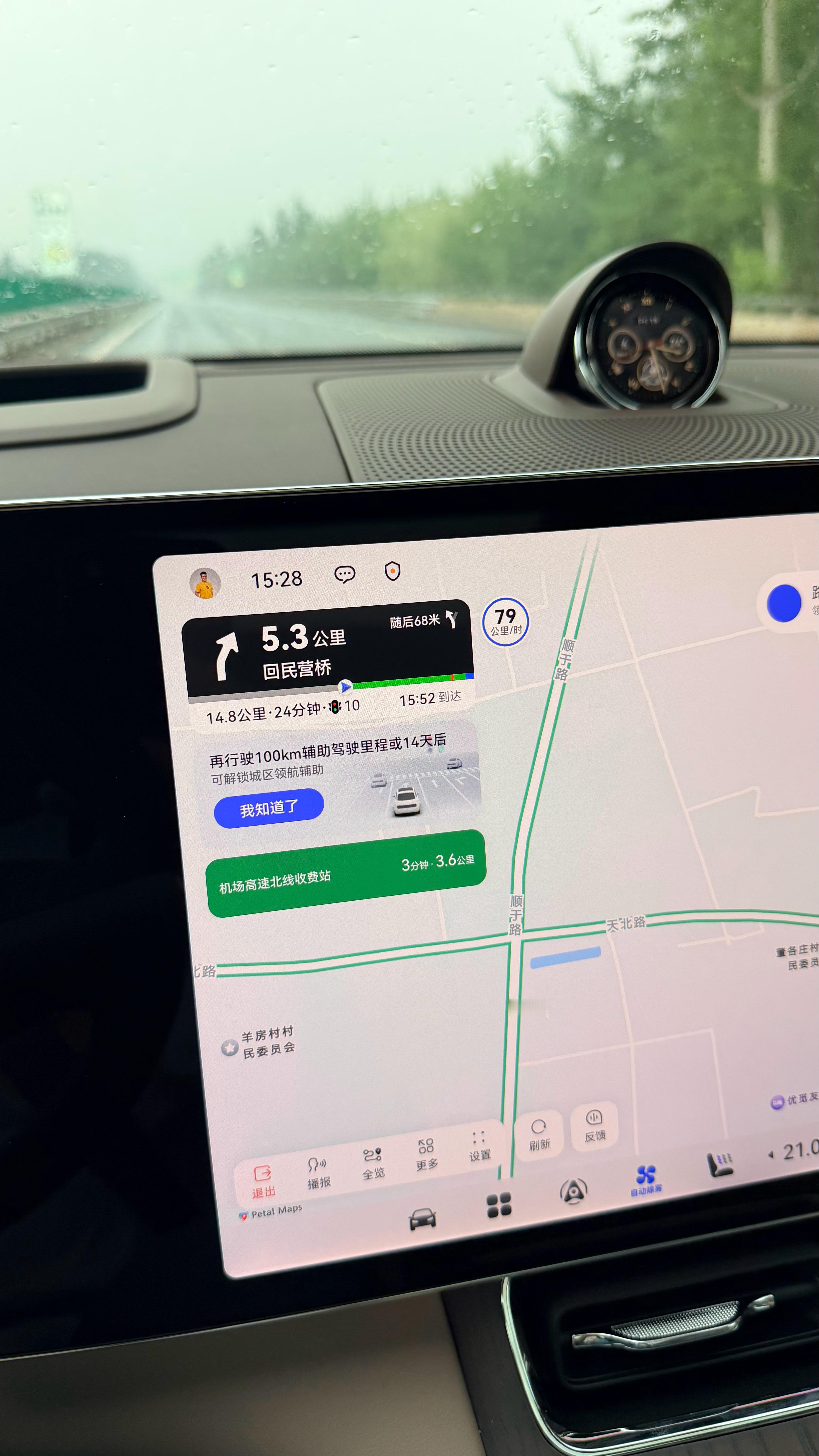 问界m9 新车的辅助驾驶有个新手保护期，需要使用100km的高速辅助驾驶，或者城
