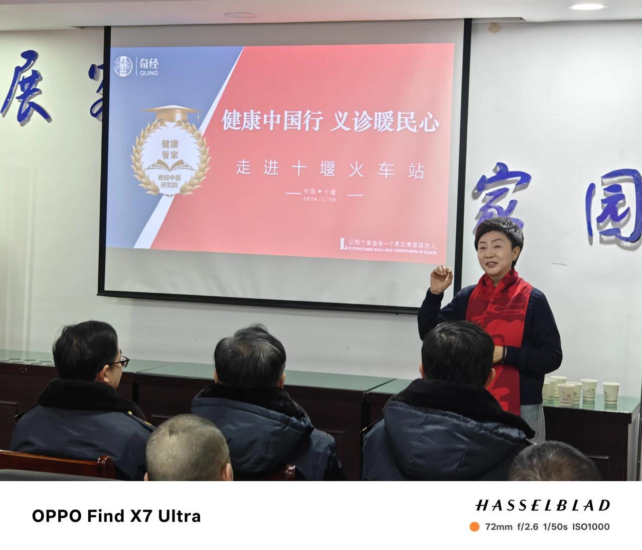 新春健康暖一线！
十堰医养协会义诊活动
首站走进火车站
 
今晨（1月30日），